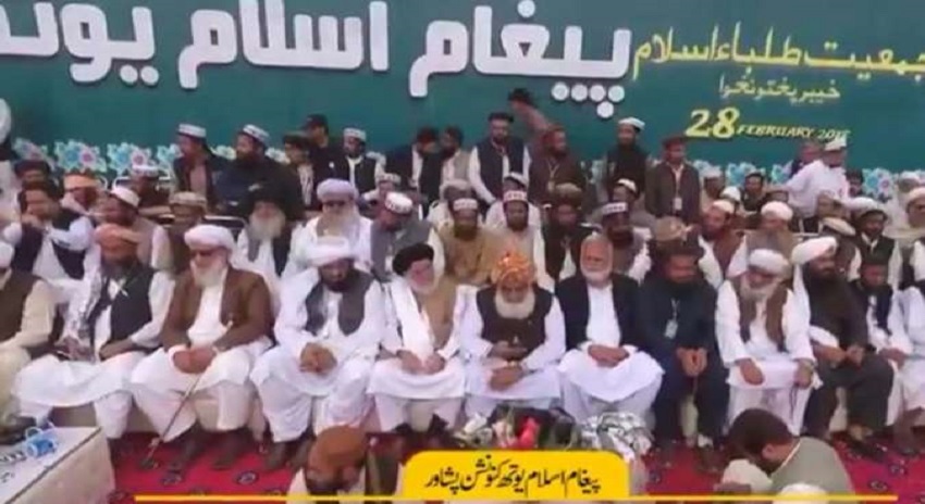 Photo of ہم نے پاکستان میں سرگرم اسلام مخالف قوتوں‌ کو ناکام بنایا، مولانا فضل الرحمٰن