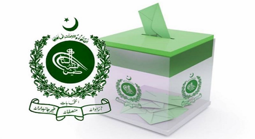 Photo of الیکشن 2018 عدلیہ کی زیرِنگرانی کرانے کا فیصلہ