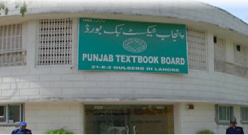 Photo of لاہور کے سکولوں میں بھارتی ایجنڈے پہ مبنی کتاب، بچوں کو پڑھانے کا انکشاف