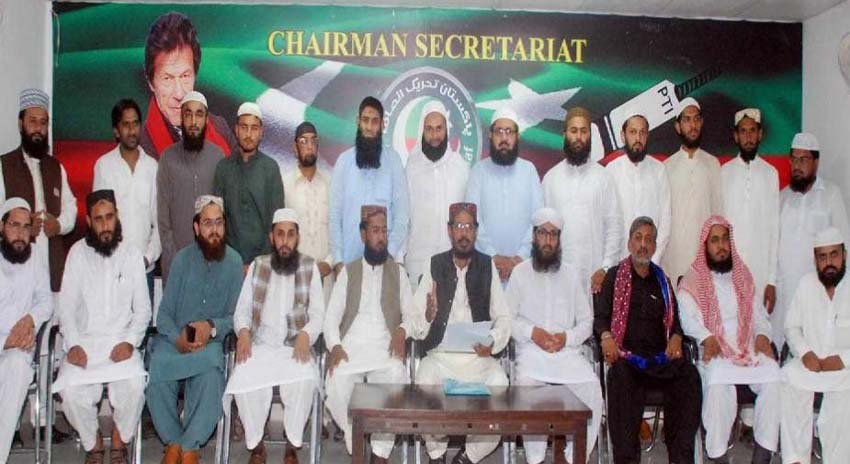 Photo of تحریک انصاف علماء ونگ کا عمران خان کو "محافظ ناموس رسالت ایوارڈ” دینے کا اعلان