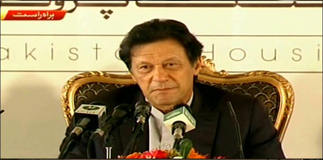 Photo of وزیراعظم عمران خان نے ” نیا پاکستان ہاؤسنگ منصوبے” کا افتتاح کردیا