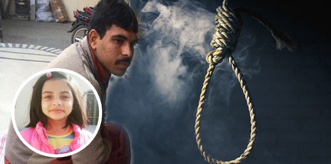 Photo of ننھی زینب کے قاتل کو17 اکتوبر کو پھانسی دی جائے