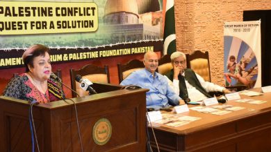 Photo of پاکستان فلسطینیوں کیساتھ ہے اور کسی قیمت پر اسرائیل کو تسلیم نہیں کیا جائے گا، القدس کانفرنس کا اعلامیہ