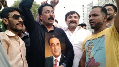 Photo of پیپلز پارٹی کا سابق صدر آصف زرداری کی گرفتاری کیخلاف احتجاج اور یوم سیاہ