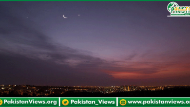 Photo of محکمہ موسمیات کی پیشگوئی،پاکستان میں عید الفطر کس دن ہوگی ؟