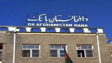 Photo of سابق افغانستان حکومت سے تعلق رکھنے والے کئی حکام کے بینک اکاؤنٹس منجمد
