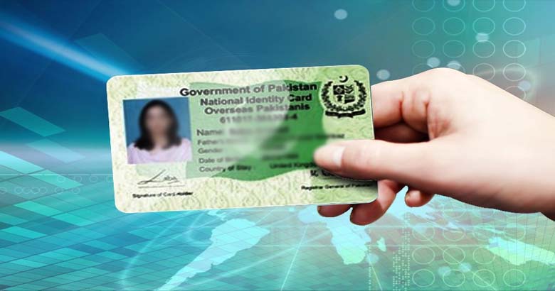 شناختی کارڈ