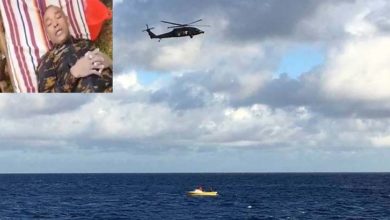 Photo of مڈغاسکرکے سمندر میں ہیلی کاپٹر گر کر تباہ