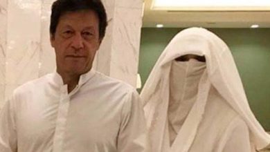 Photo of توشہ خانہ کیس میں عمران خان کے ساتھ ان کی اہلیہ کا نام بھی آگیا