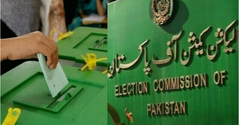 خیبر پختونخوا پنجاب اسمبلی انتخابات؛الیکشن کمیشن میں کوئی فیصلہ نہ ہوسکا