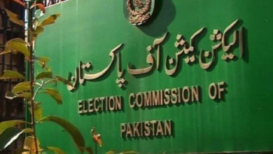 Photo of الیکشن کمیشن نے پنجاب اسمبلی کے انتخابات کا شیڈول جاری کردیا