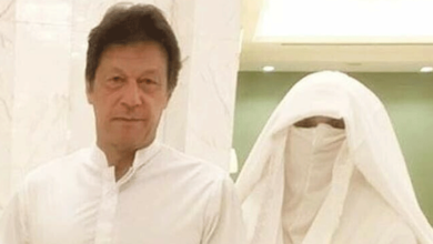 Photo of عمران خان کی اہلیہ بشریٰ بی بی نے نیب میں پیش نہ ہونے کا فیصلہ کرلیا