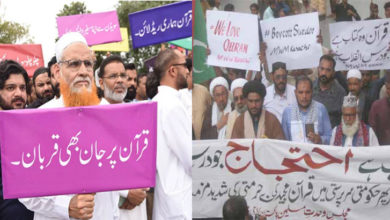 Photo of یومِ تقدیسِ قرآن پر ملک کے مختلف شہروں میں ہونے والے احتجاجی   مظاہروں میں شہریوں کی شرکت