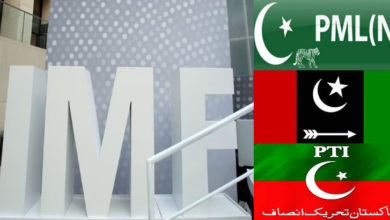 Photo of آئی ایم ایف کا وفد پاکستان کی بڑی سیاسی جماعتوں کے نمائندوں سے ملاقات کرے گا