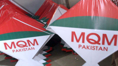 Photo of ایم کیو ایم پاکستان نے عام انتخابات نئی مردم شماری پر کرانے کا مطالبہ کردیا