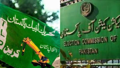 Photo of الیکشن کمیشن نے تحریک لبیک کے خلاف نوٹس واپس لے لیا