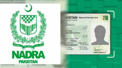 Photo of محکمہ داخلہ کا 58 ہزار مشکوک قومی شناختی کارڈز بلاک کرنے کا فیصلہ