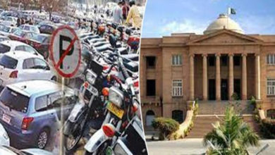 Photo of سندھ ہائیکورٹ کی چارجڈ پارکنگ کے غیر قانونی کام میں پولیس کیخلاف مقدمہ درج کرنے کی ہدایت