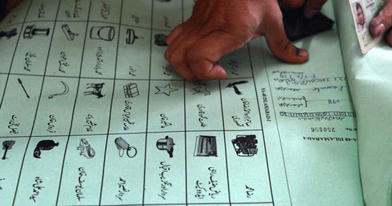 بیلٹ پیپرز کی بار بار چھپائی سے الیکشن کمیشن کو کاغذ کی قلت کا خدشہ
