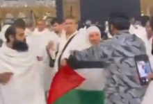 Photo of مسجد الحرام میں فلسطین کا پرچم لہرانے سے روک دیا گیا