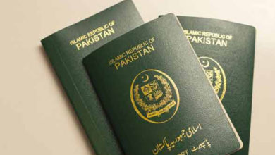 Photo of پاسپورٹ فیس میں 50 فی صد اضافہ